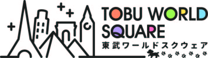 TOBU WORLD SQUARE 東武ワールドスクウェア